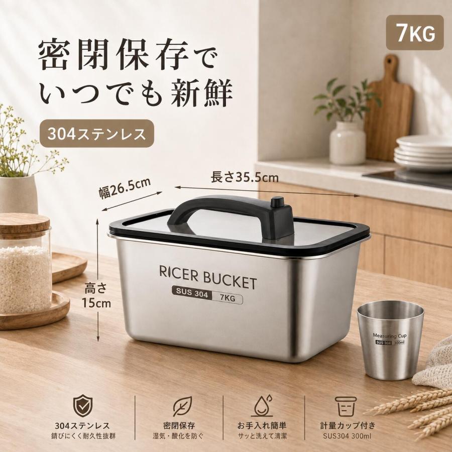 米びつ 5KG 7KG 10KG 密閉 真空 長方形 米櫃 収納しやすい 真空保存