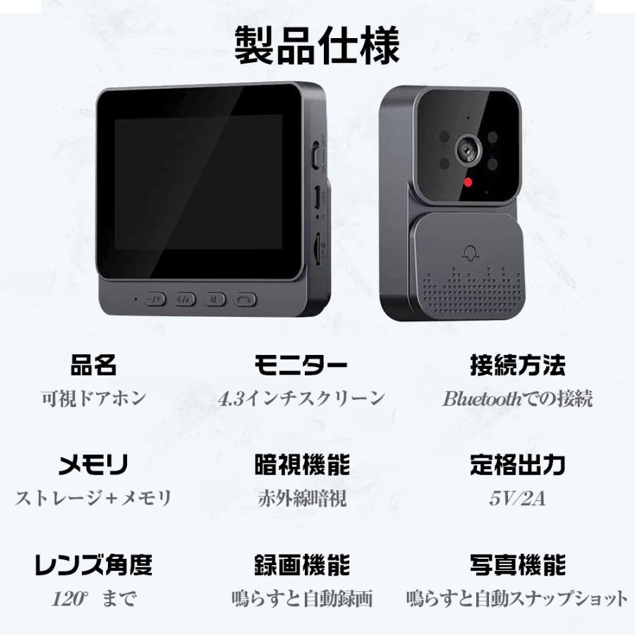 インターホン 無線 ワイヤレス カメラ付き ドアホン 120°広角 自動録画