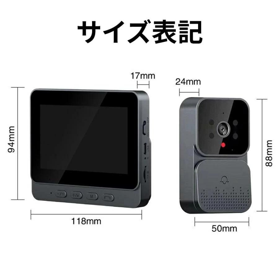 インターホン 無線 ワイヤレス カメラ付き ドアホン 120°広角 自動録画