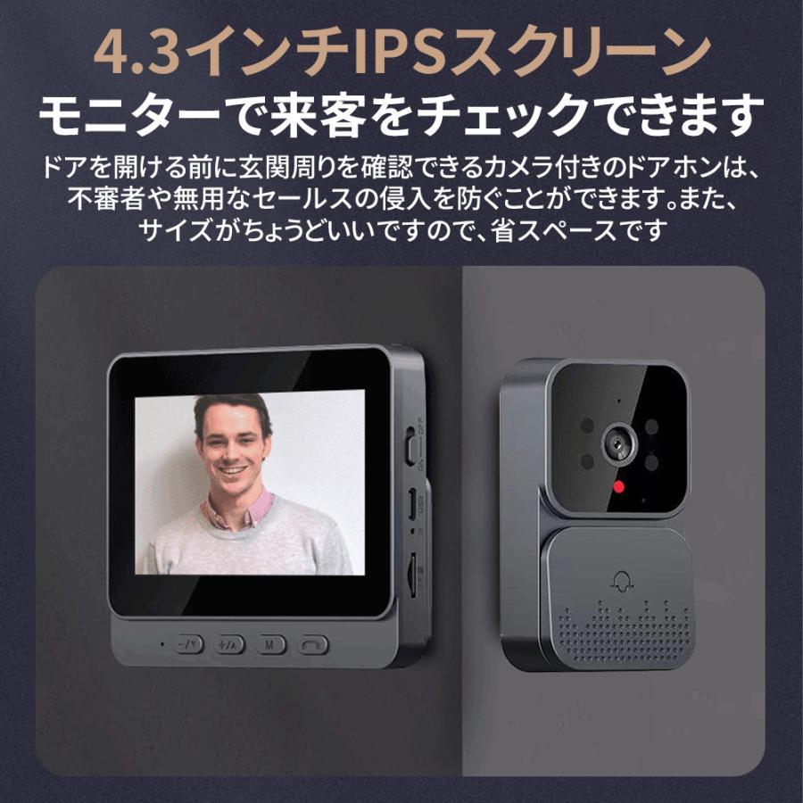 インターホン 無線 ワイヤレス カメラ付き ドアホン 120°広角 自動録画