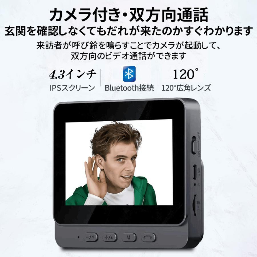 インターホン 無線 ワイヤレス カメラ付き ドアホン 120°広角 自動録画