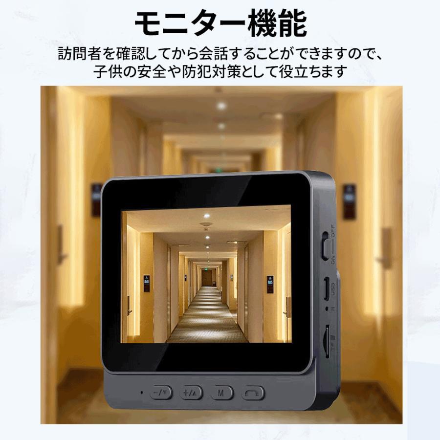 インターホン 無線 ワイヤレス カメラ付き ドアホン 120°広角 自動録画