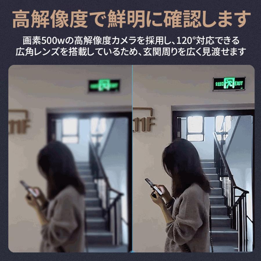 インターホン 無線 ワイヤレス カメラ付き ドアホン 120°広角 自動録画