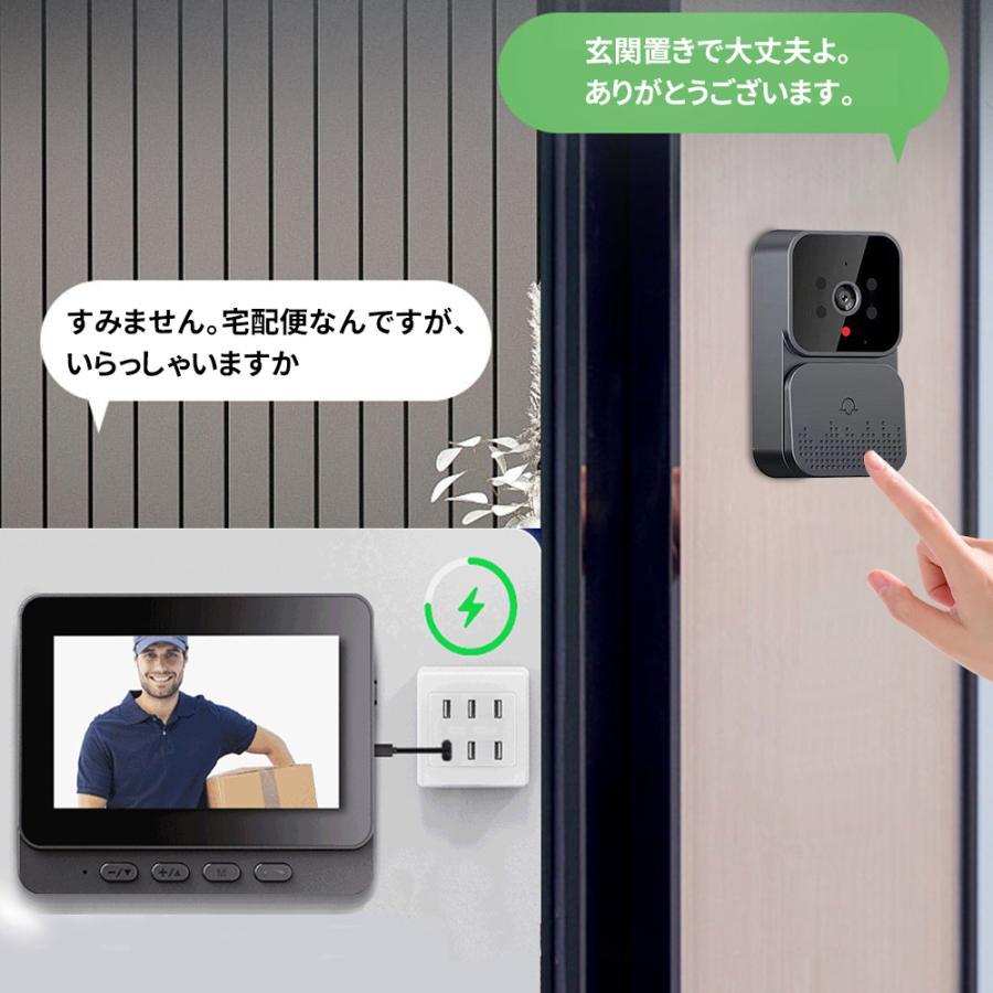 インターホン 無線 ワイヤレス カメラ付き ドアホン 120°広角 自動録画