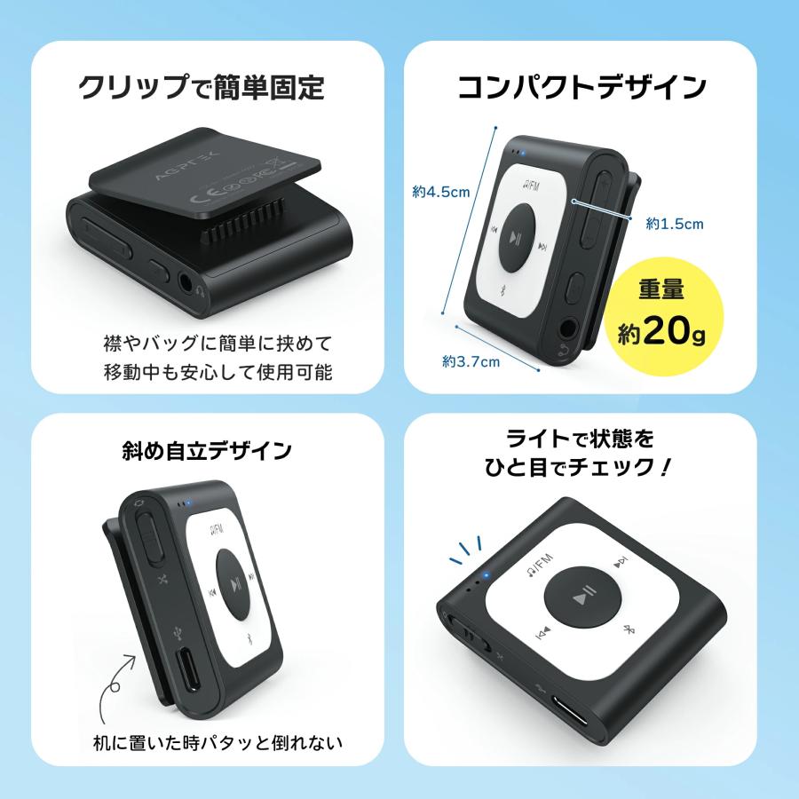 2025リニューアルして新登場☆ウォーキングにピッタリ／ mp3プレーヤー