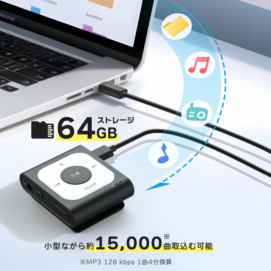 2025リニューアルして新登場☆ウォーキングにピッタリ／ mp3プレーヤー