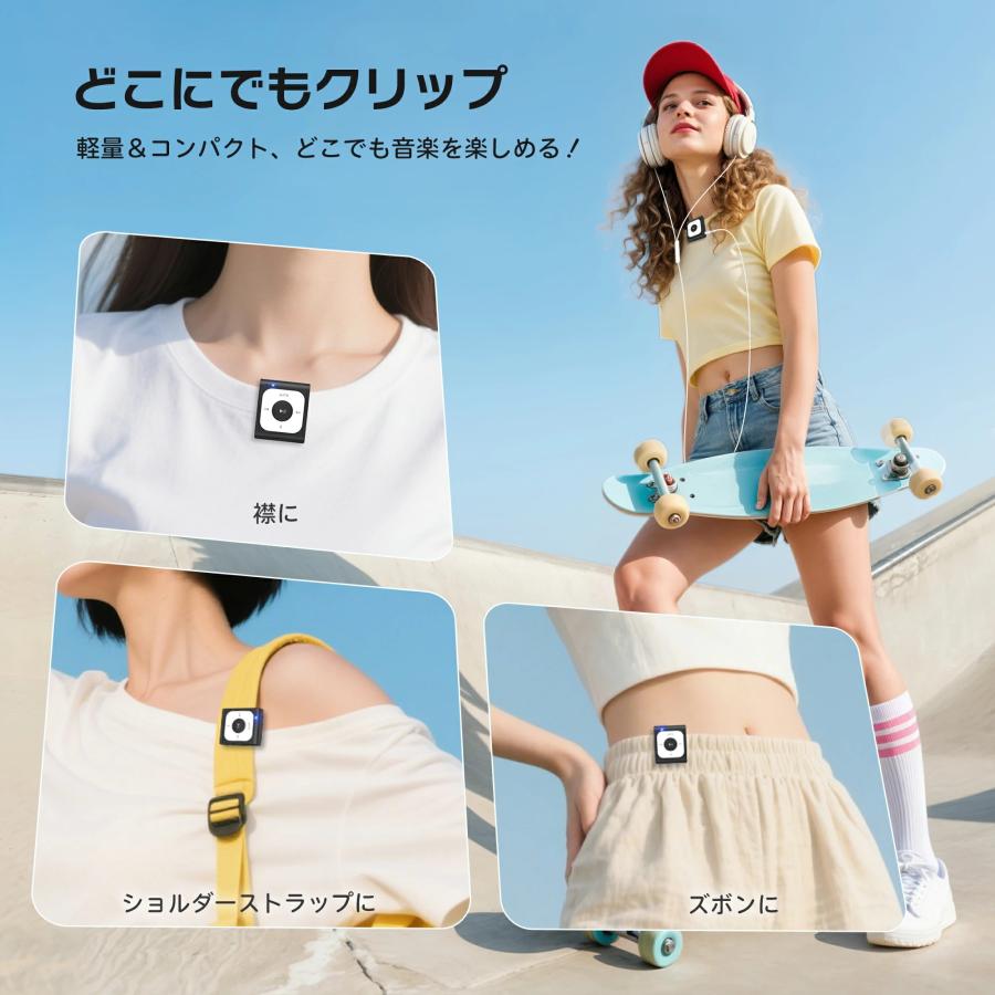 2025リニューアルして新登場☆ウォーキングにピッタリ／ mp3プレーヤー