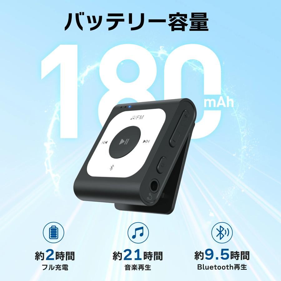 2025リニューアルして新登場☆ウォーキングにピッタリ／ mp3プレーヤー