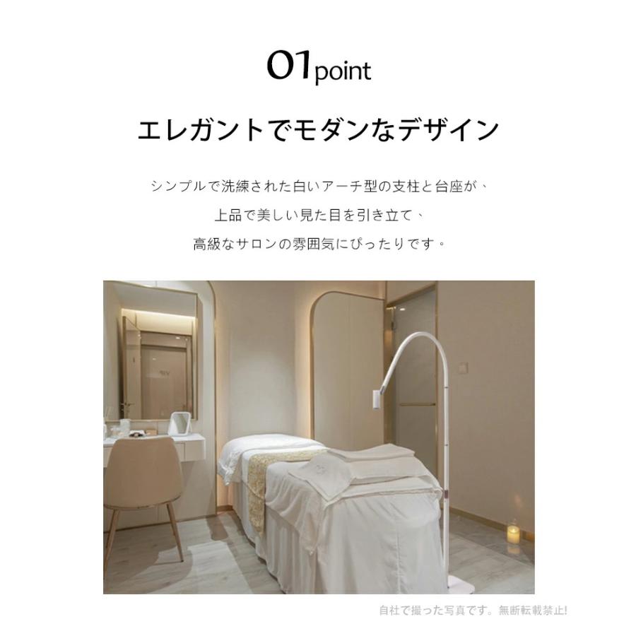 まつげエクステライト まつエクライト まつエク フロアライト LEDスタンドライト LEDスタンド まつげ エクステグルー 硬化 LED まつげ硬化ランプ 高さ調整_1