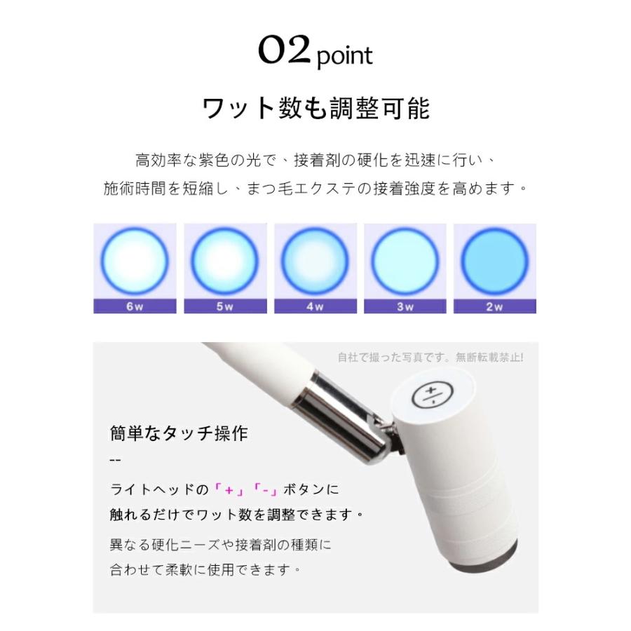 まつげエクステライト まつエクライト まつエク フロアライト LEDスタンドライト LEDスタンド まつげ エクステグルー 硬化 LED まつげ硬化ランプ 高さ調整_2