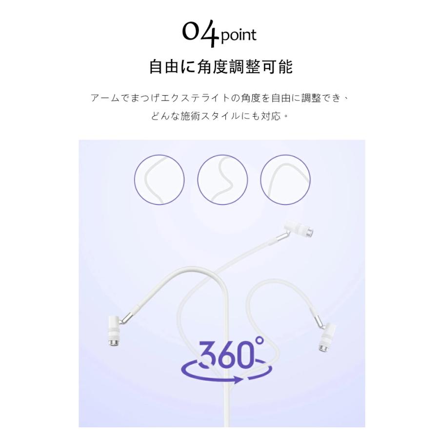 まつげエクステライト まつエクライト まつエク フロアライト LEDスタンドライト LEDスタンド まつげ エクステグルー 硬化 LED まつげ硬化ランプ 高さ調整_4