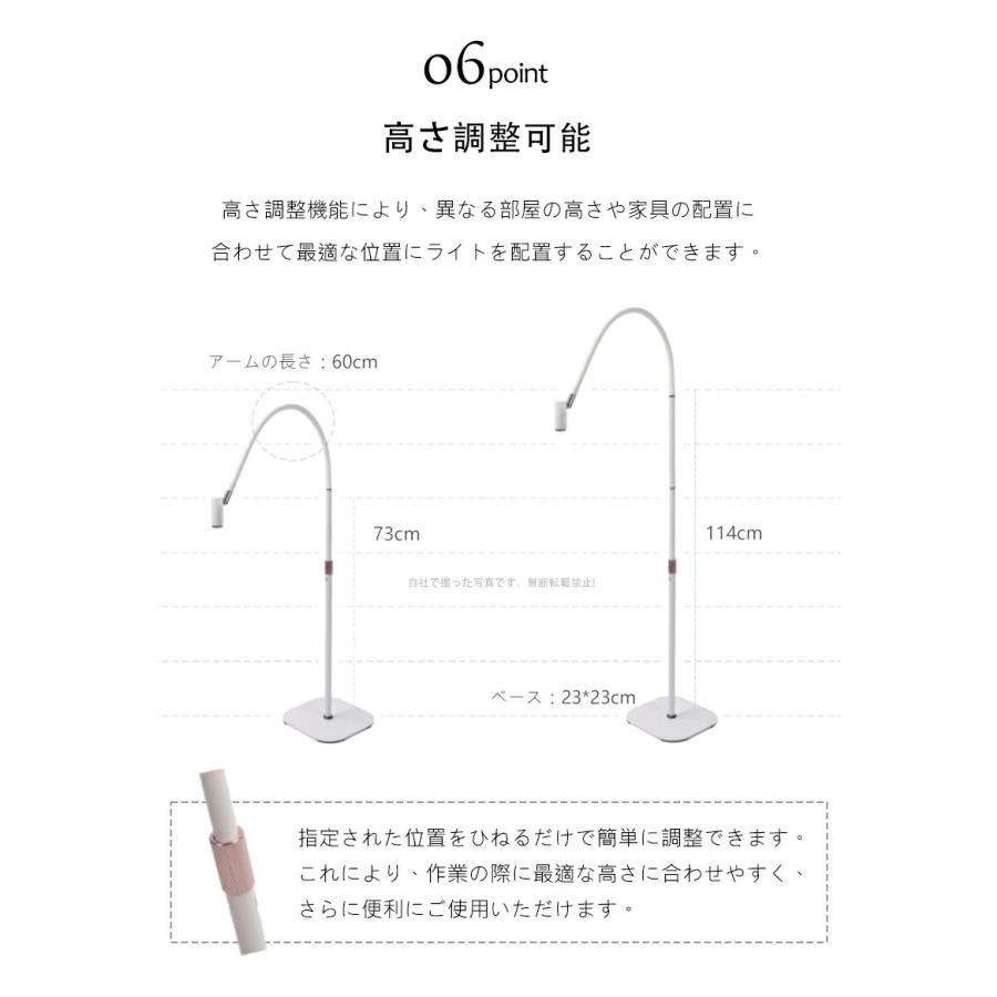 まつげエクステライト まつエクライト まつエク フロアライト LEDスタンドライト LEDスタンド まつげ エクステグルー 硬化 LED まつげ硬化ランプ 高さ調整_6