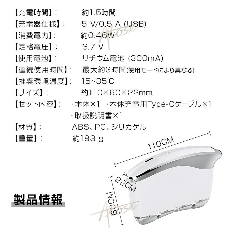美顔器 EMS リフトアップ効果 振動 かっさ美顔器 電動かっさ 小顔