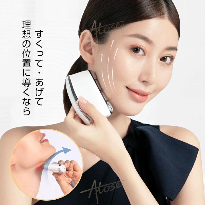 お値下げ♪【動作確認済み】EMS 美顔器 リフトUP♪リンパマシン♪ 美顔器 EMS リフトアップ効果 振動 かっさ美顔器 電動かっさ 小顔