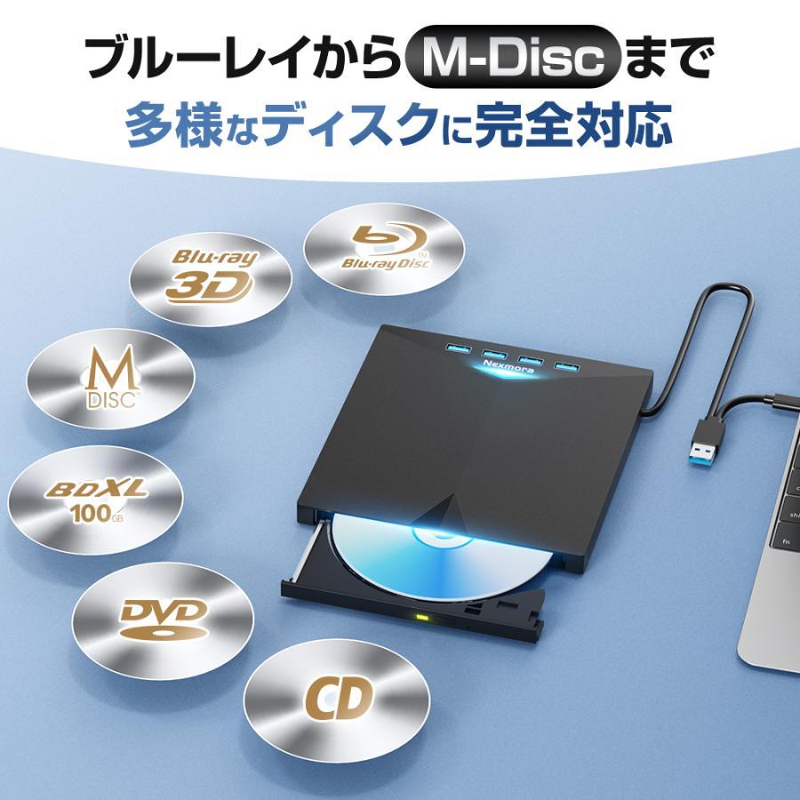 ポータブルブルーレイドライブ Windows対応 外付け ポータブル ブルーレイドライブ USB-C Type-C USB