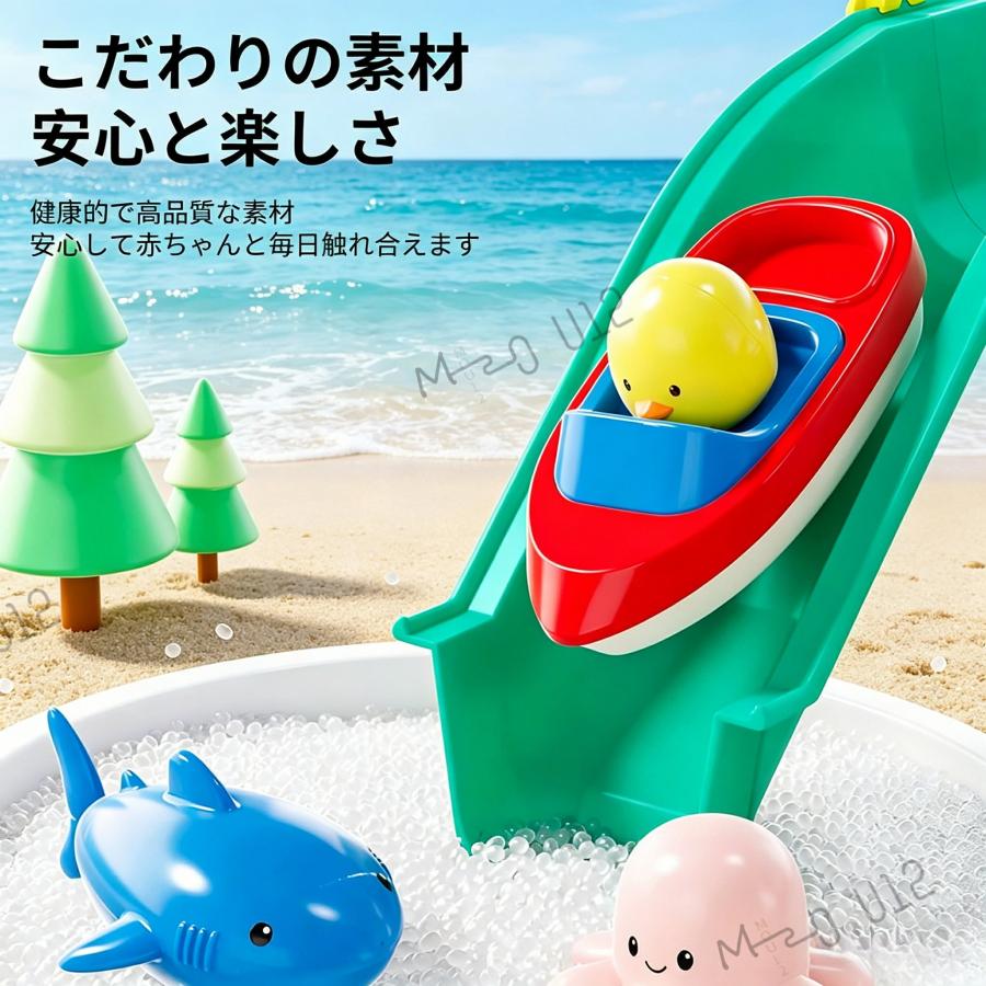 水遊び おもちゃ 磁気釣りゲーム付き 外遊び 砂遊び＆水遊び 知育玩具