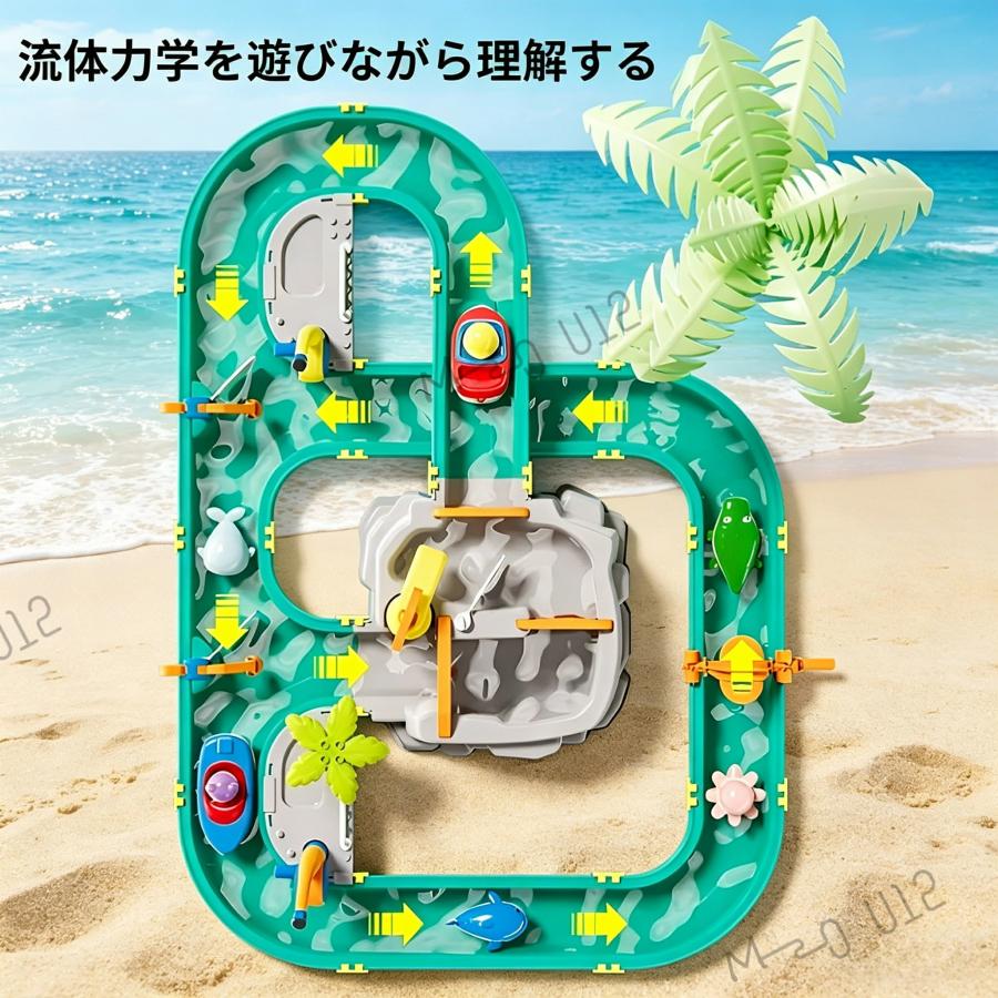 水遊び おもちゃ 磁気釣りゲーム付き 外遊び 砂遊び＆水遊び 知育玩具