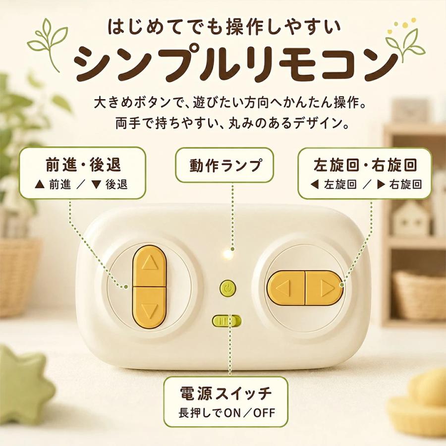 ラジコンカー リモコンカー知育玩具磁石ブロック蛇 食べたブロックが尾