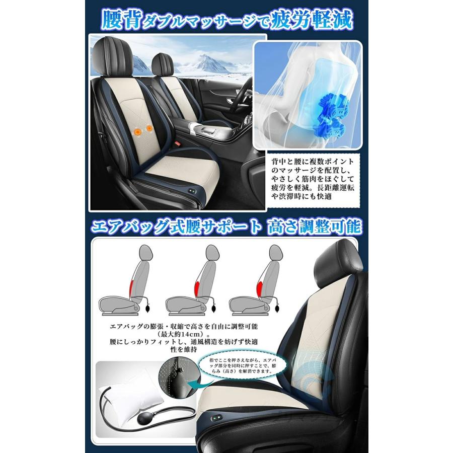2026最新モデル・24基ファン＆マッサージ機能】シートクーラー 車 