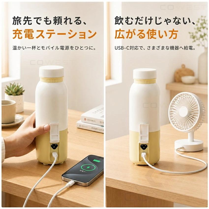 ポータブル電気ケトル コードレス 3.0 電気ケトル 持ち運び 充電式