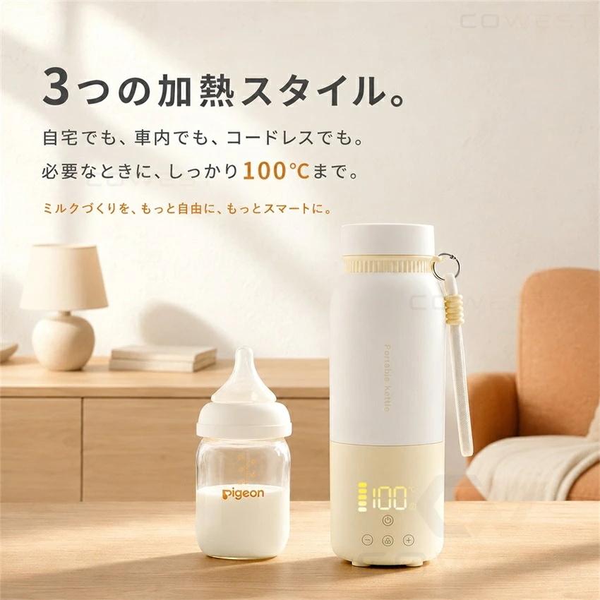 ポータブル電気ケトル コードレス 3.0 電気ケトル 持ち運び 充電式