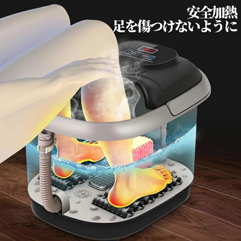 足湯器 フットバス 電気加熱 マッサージ 足湯 温度調節 自動加熱保温