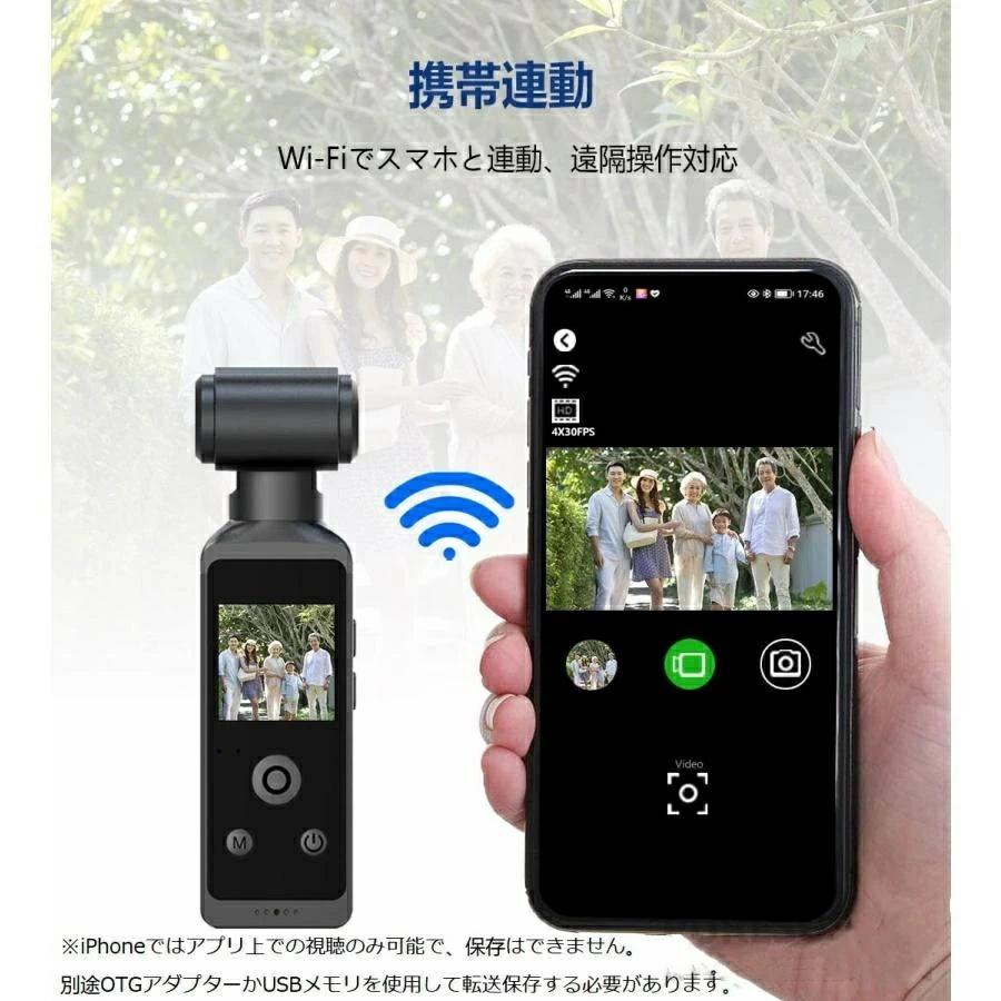 アクションカメラ 5K 4K 小型 WIFI対応 高画質 6軸手ブレ補正 カメラ