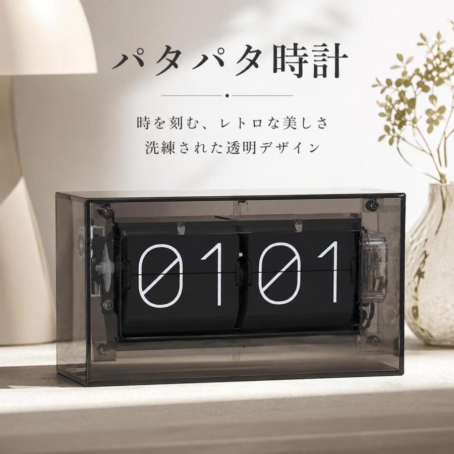 美品‼︎ 昭和レトロ 松下電工 パタパタ時計 フリップクロック 置時計 当時物 フリップクロック パタパタ時計 置き時計 電池式 デジタル時計 卓上