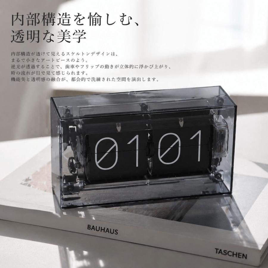 フリップクロック パタパタ時計 置き時計 電池式 デジタル時計 卓上