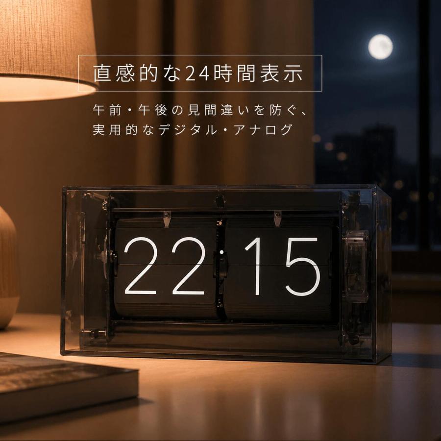 フリップクロック パタパタ時計 置き時計 電池式 デジタル時計 卓上