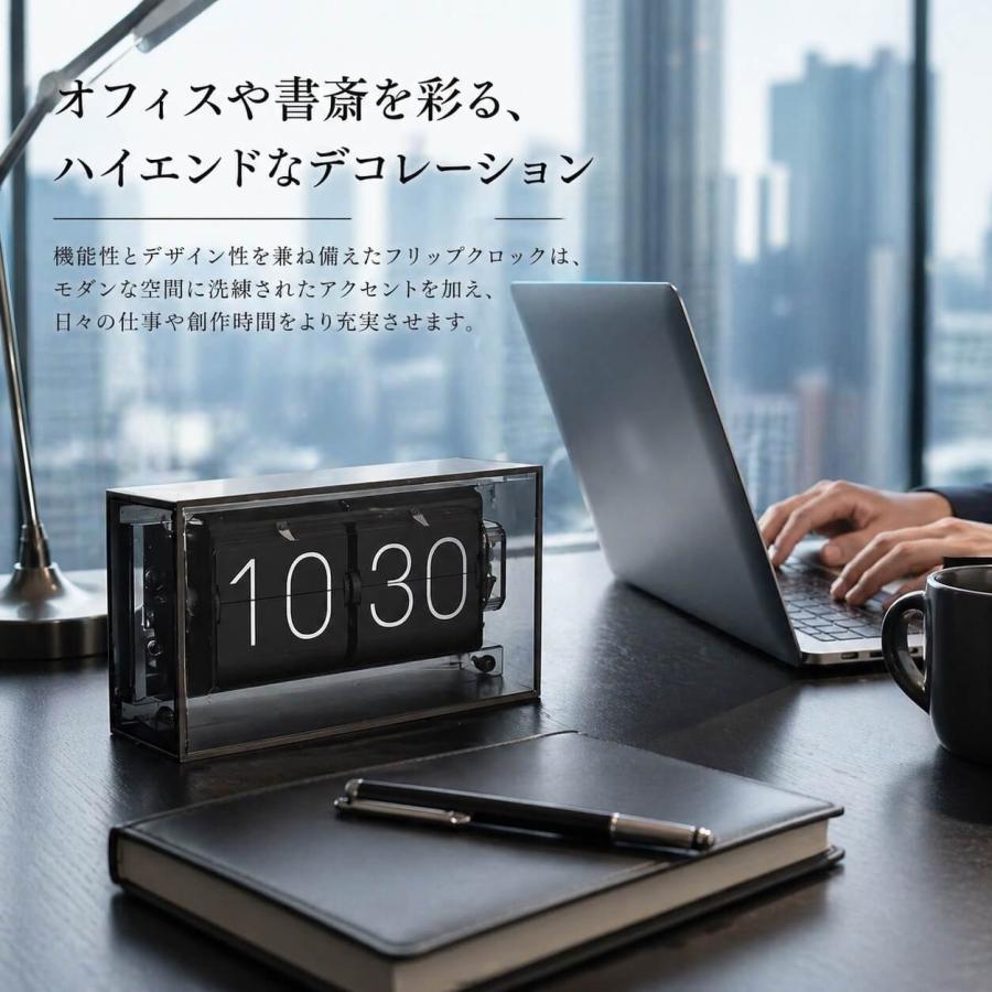 フリップクロック パタパタ時計 置き時計 電池式 デジタル時計 卓上