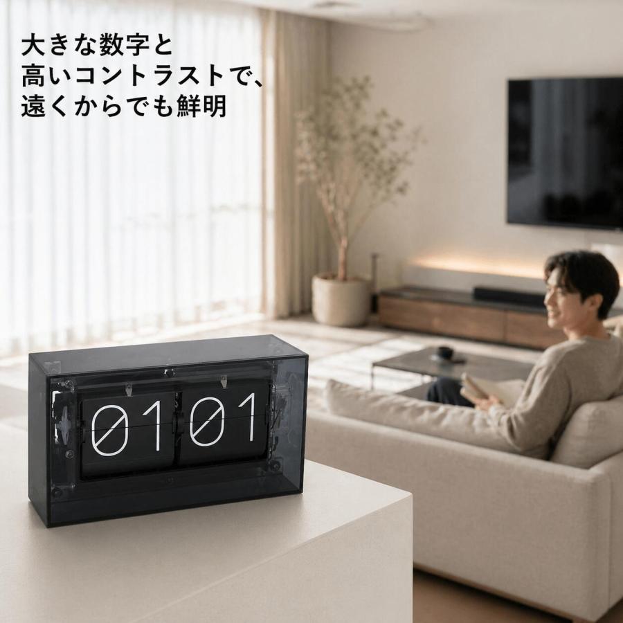 フリップクロック パタパタ時計 置き時計 電池式 デジタル時計 卓上