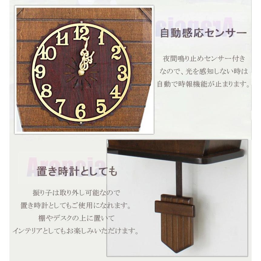 鳩時計 掛け時計 木製 振り子時計 壁掛け 北欧 オシャレ カッコー時計