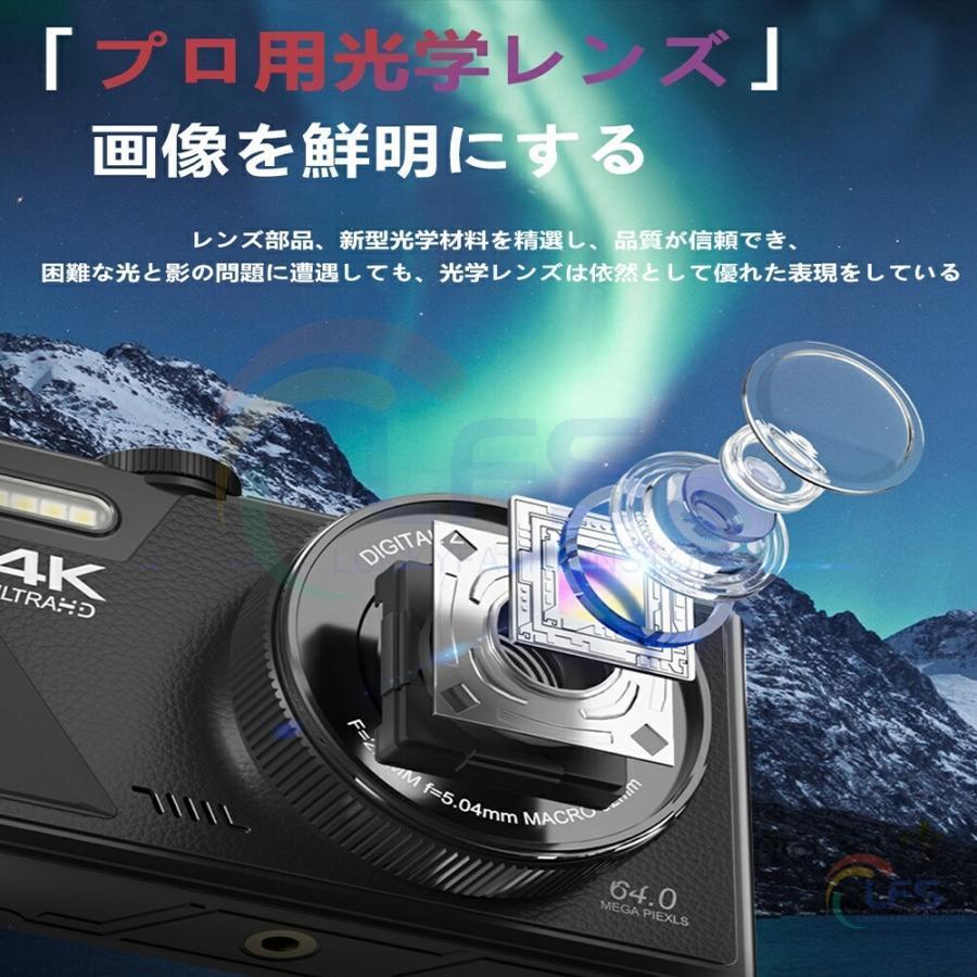 デジタルカメラ 4K wifi対応 6400万画素 小型 18倍ズーム 3.0インチ 大