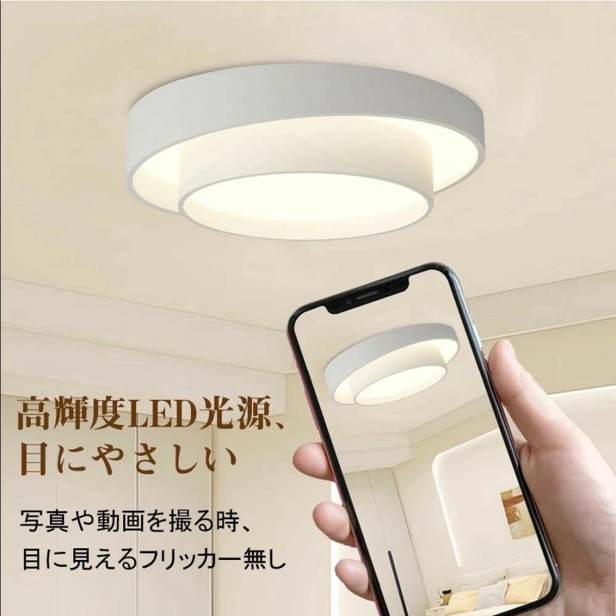 シーリングライト led おしゃれ 北欧 天井照明 調光調色 照明器具 6畳