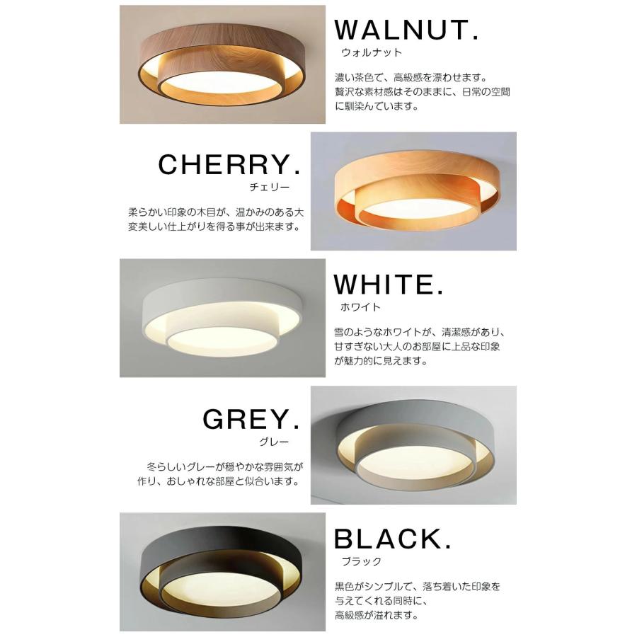 シーリングライト led おしゃれ 北欧 天井照明 調光調色 照明器具 6畳