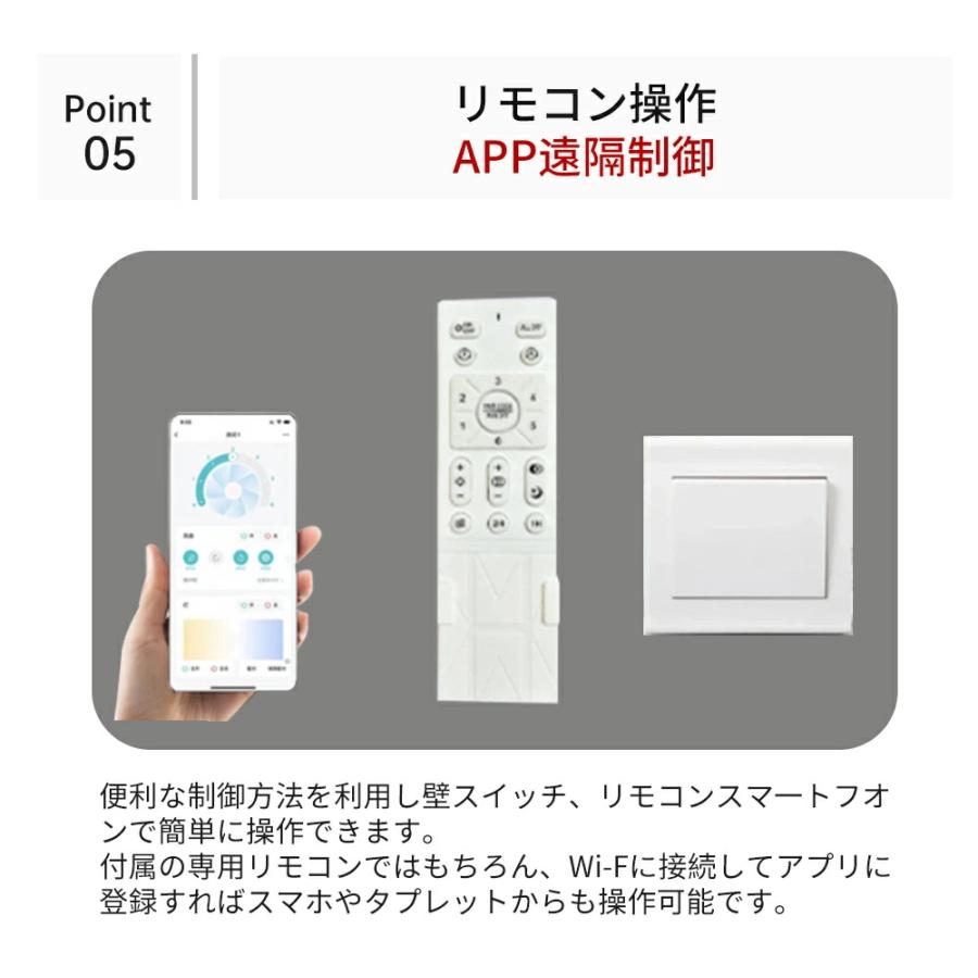 シーリングライト 北欧 LED 照明器具 スマホ 調光調色 明るい 寝室