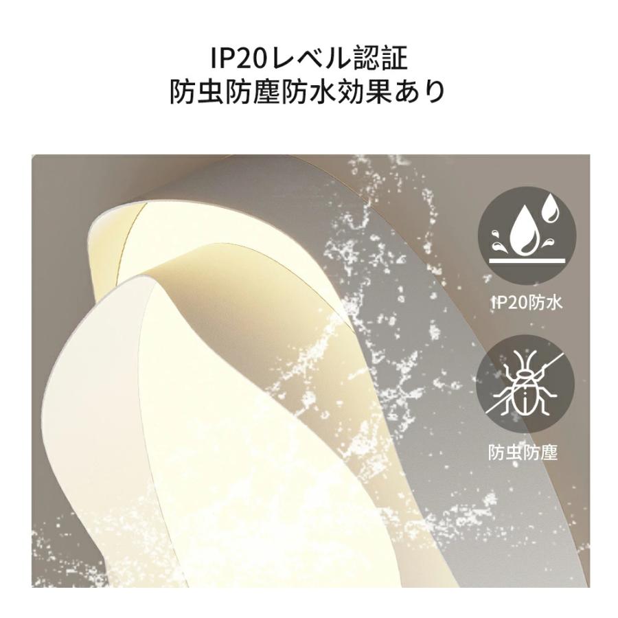 シーリングライト 北欧 LED 照明器具 スマホ 調光調色 明るい 寝室