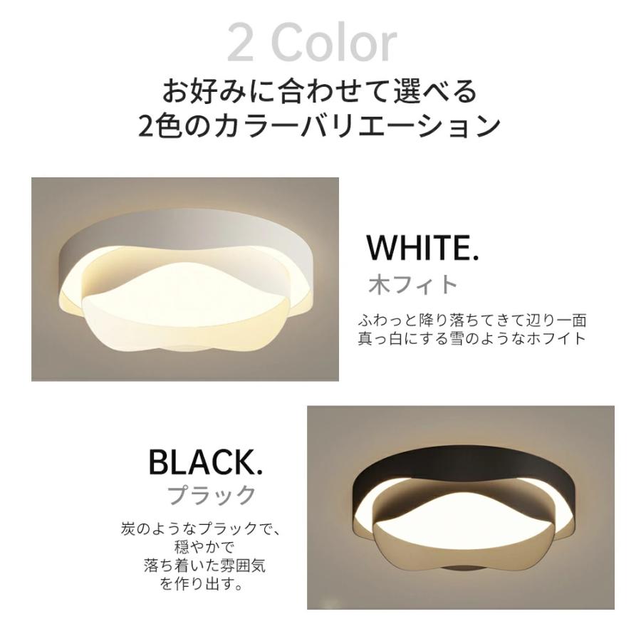 シーリングライト 北欧 LED 照明器具 スマホ 調光調色 明るい 寝室