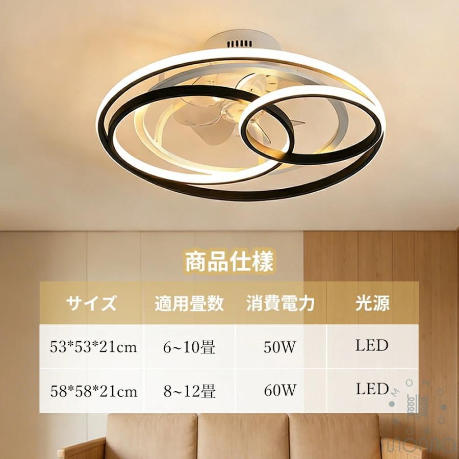 シーリングファンライト LED おしゃれ 北欧 サーキュレーターライト led シーリングファンライト 北欧 おしゃれ DCモーター 節電 シーリング
