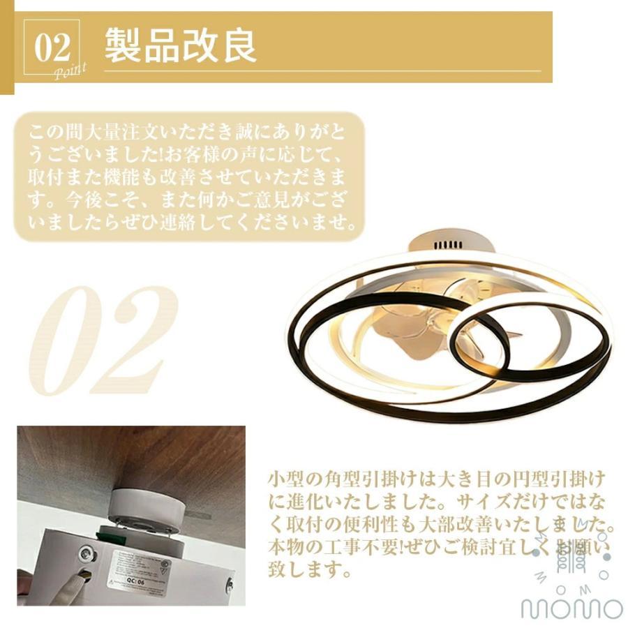 シーリングファンライト 北欧 おしゃれ DCモーター 節電 シーリング