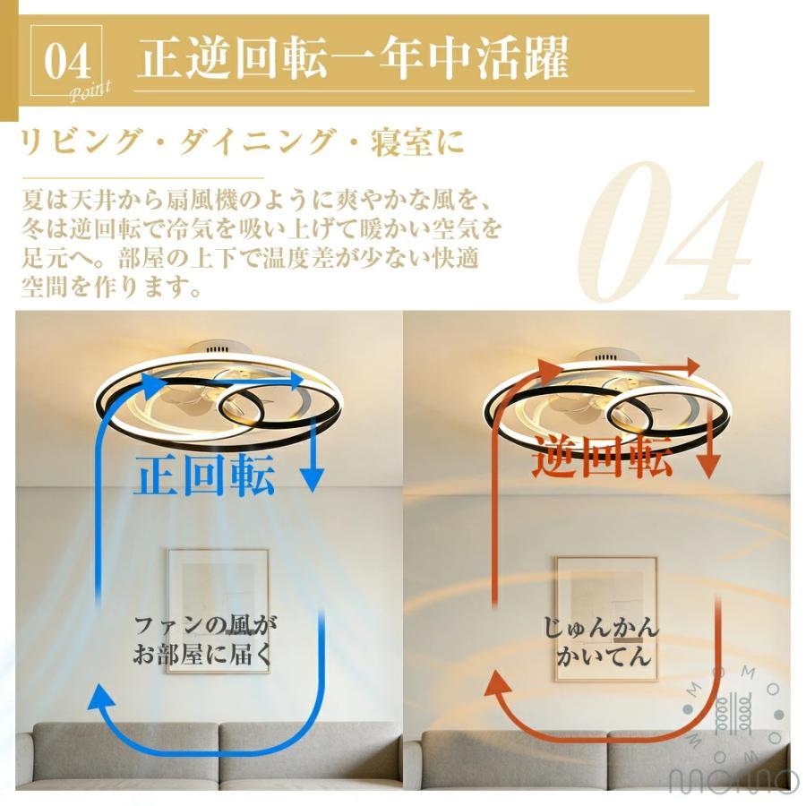 シーリングファンライト 北欧 おしゃれ DCモーター 節電 シーリング