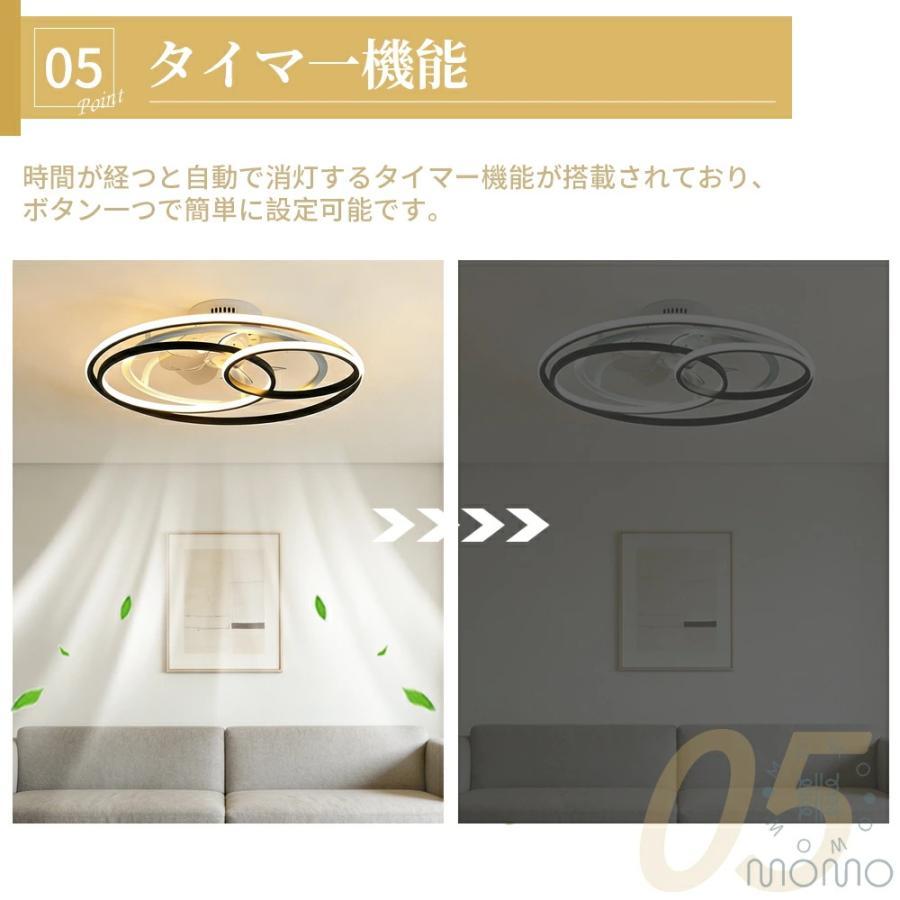 シーリングファンライト 北欧 おしゃれ DCモーター 節電 シーリング