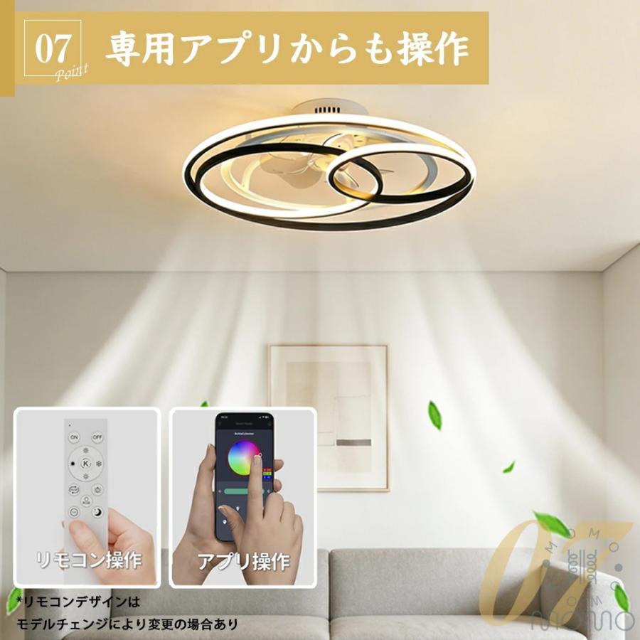 シーリングファンライト 北欧 おしゃれ DCモーター 節電 シーリング