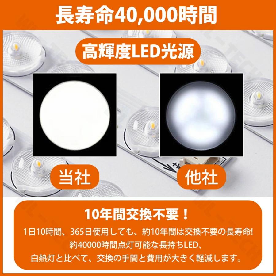 シーリングライト led 天然木 おしゃれ 調光調色 和風 木目調 木枠