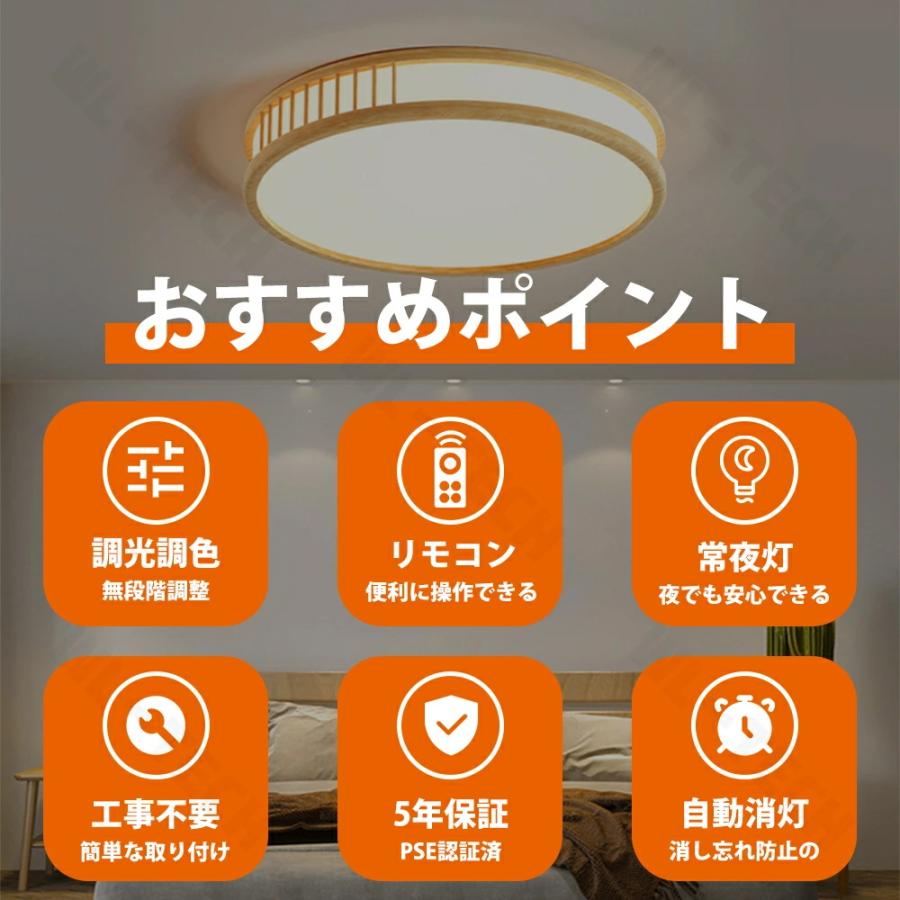 シーリングライト 木目調 リビング 10-12畳 天井照明 調光調色 和洋室 シーリングライト led 天然木 おしゃれ 調光調色 和風 木目調 木枠
