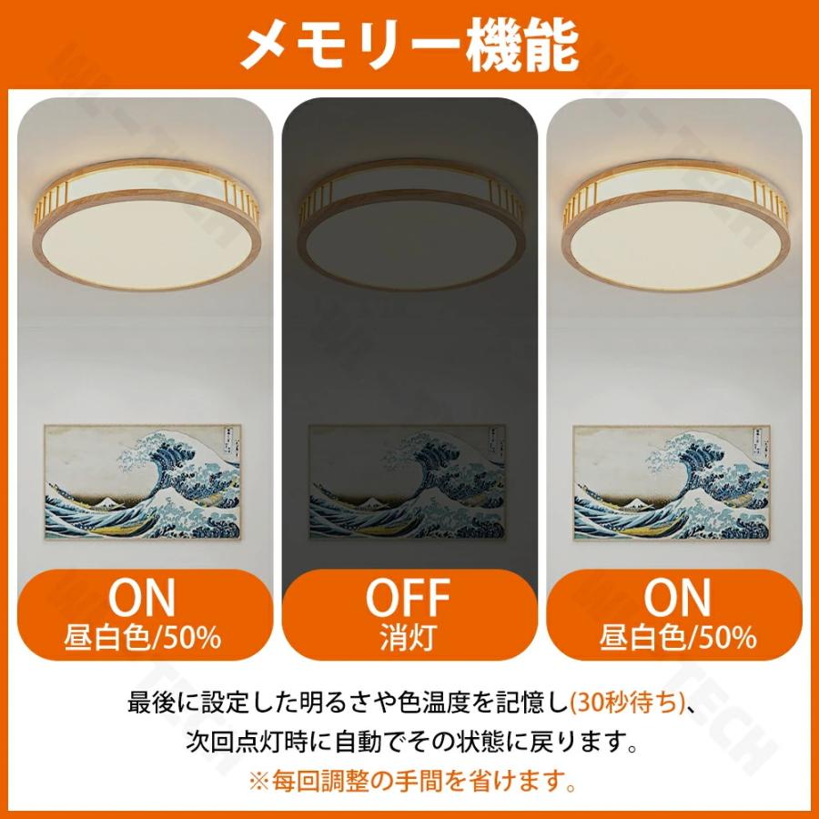和風 木目調 シーリングライト 天井照明 和室 天然木 LED ライト 照明 シーリングライト led 天然木 おしゃれ 調光調色 和風 木目調 木枠