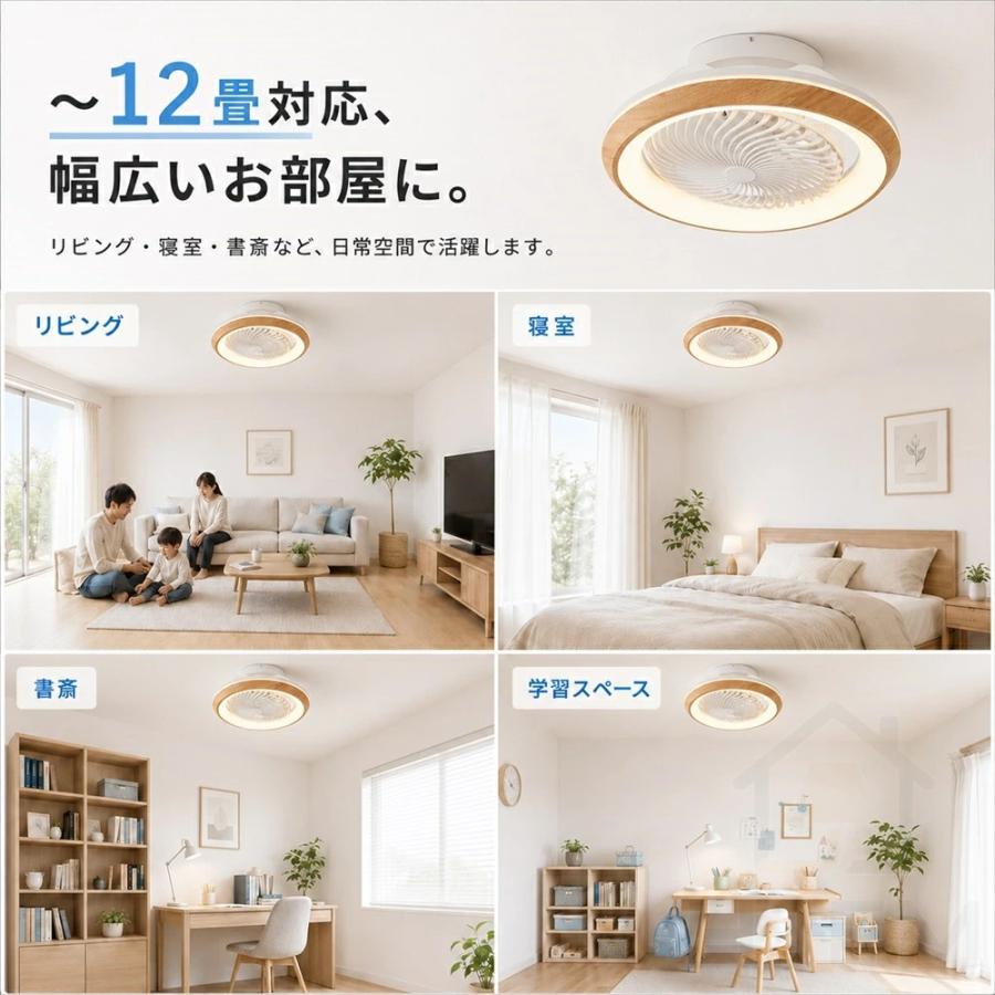 シーリングファンライト シーリングファン DCモーター LED 360°首振り