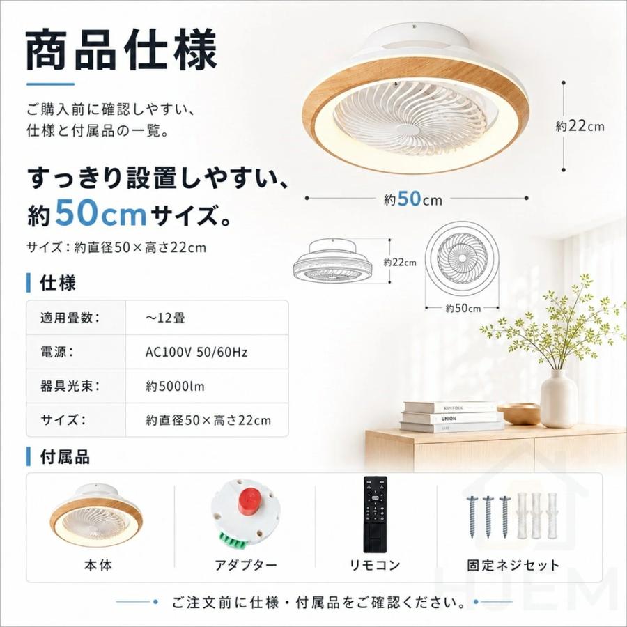 シーリングファンライト シーリングファン DCモーター LED 360°首振り