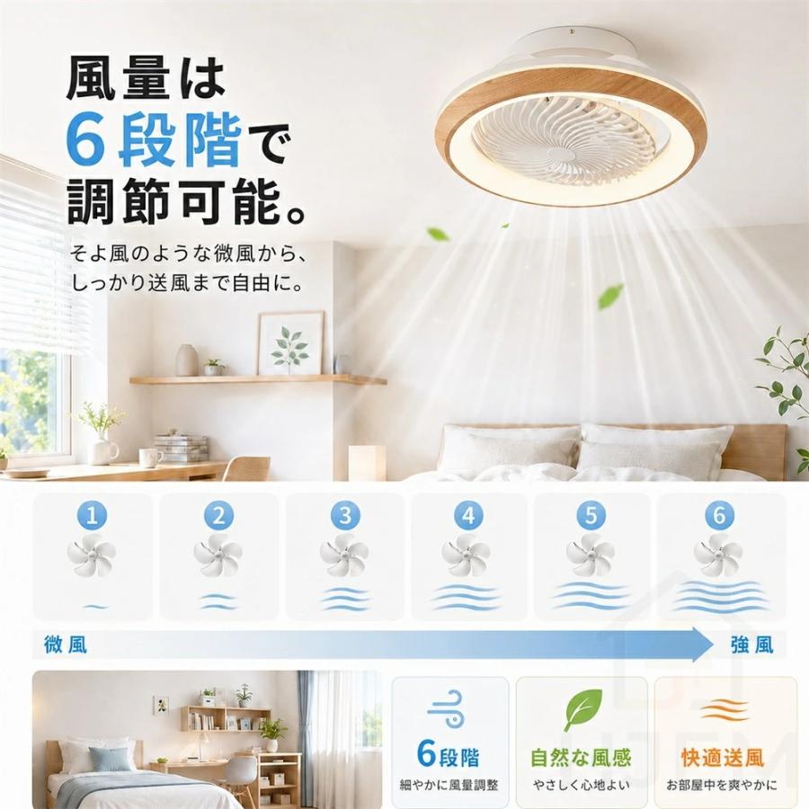 シーリングファンライト 木目調 LED シンプルデザイン 360°首振り シーリングファンライト シーリングファン DCモーター LED 360°首振り
